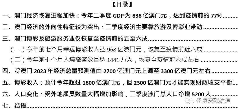 新奥门精准资料免费,高效设计计划_挑战版63.976