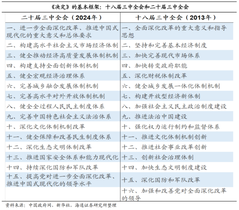 新澳门的开奖结果是什么意思,广泛的解释落实方法分析_android31.847