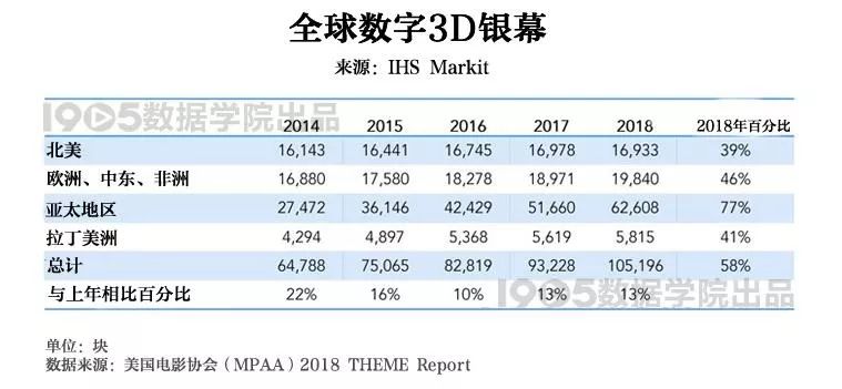 2024年11月8日 第29页