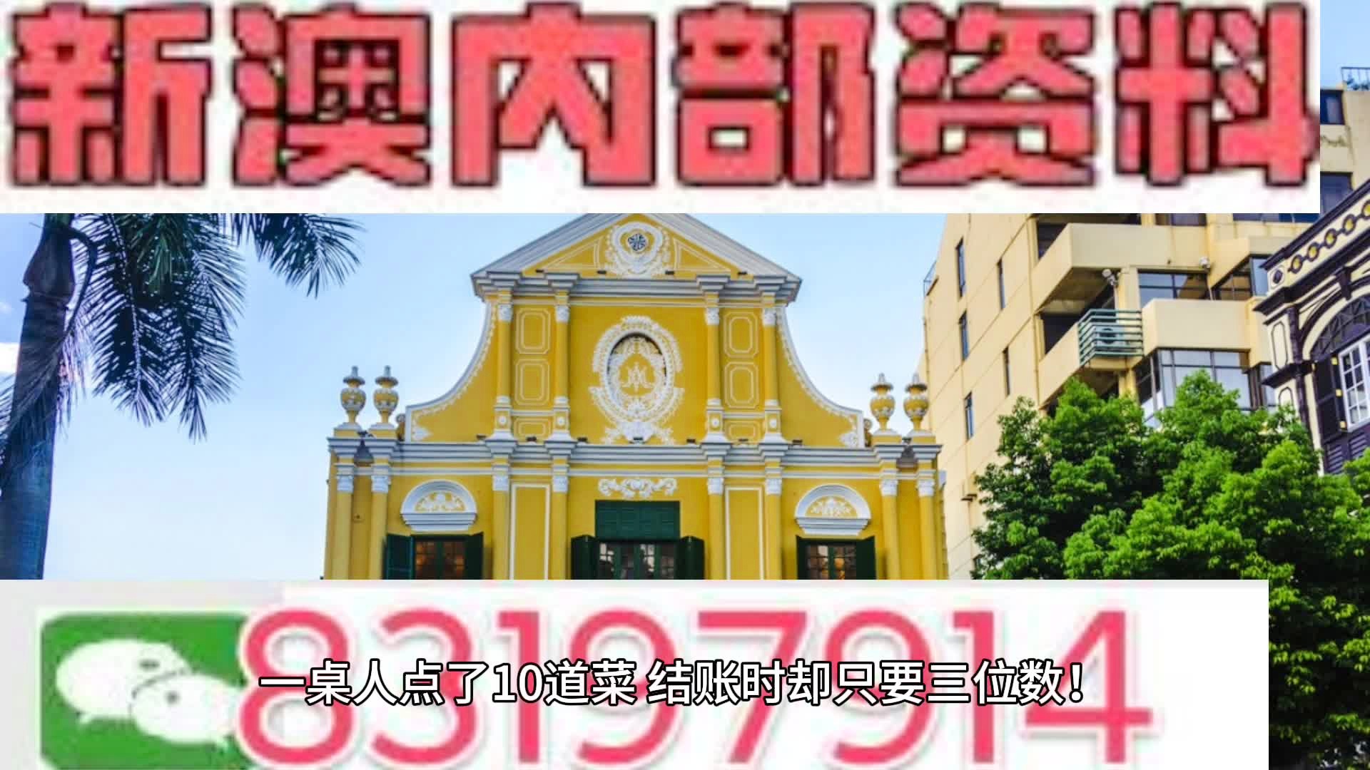 2024年11月9日 第77页