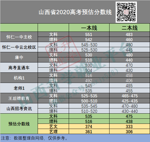 2024年11月10日 第25页