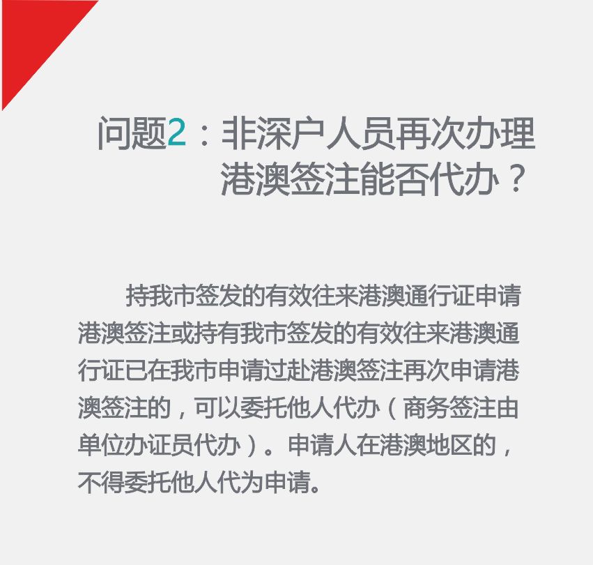 澳门一码一肖一待一中,最新正品解答落实_3K36.234