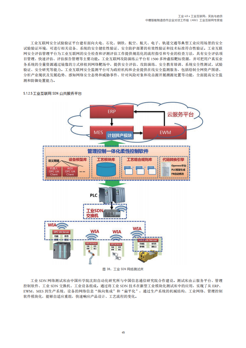 7777788888新澳门开奖结果,数据导向实施步骤_苹果版77.96