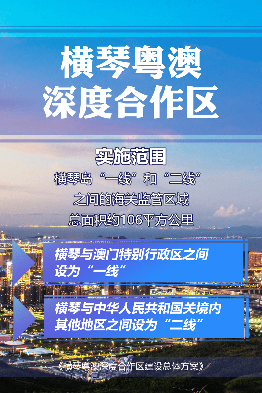 新澳门今晚开特马结果查询,精细化策略落实探讨_精装版94.386