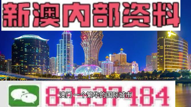 新澳六开彩开奖号码今天,实地解答解释定义_MP71.803