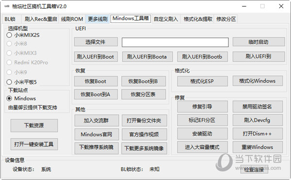 管家婆三肖一码一定中特,深层数据计划实施_3K70.810