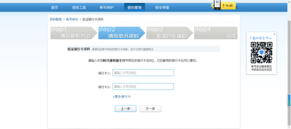 新澳精准资料免费提供网,实地方案验证_Device40.842