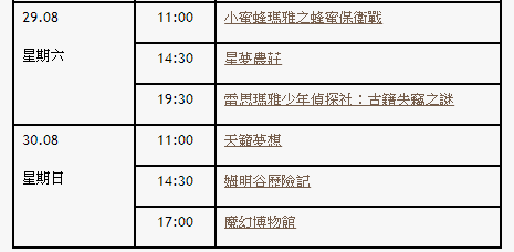 新澳门六开奖号码记录33期,广泛的解释落实支持计划_7DM46.777