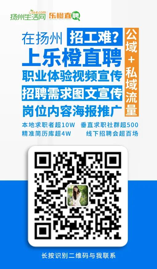 扬州招聘网最新信息，半天班岗位招聘热潮涌动